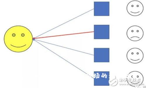 美联储加息对加密货币市场的影响分析