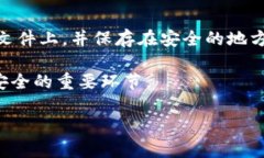   TP钱包与其他数字钱包的