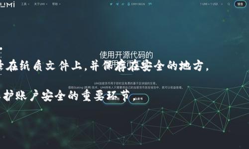   TP钱包与其他数字钱包的对比与选择指南 / 
 guanjianci TP钱包,数字钱包,区块链钱包,加密货币钱包 /guanjianci 

### 内容主体大纲：

1. **引言**
   - 数字钱包的概念
   - TP钱包的背景

2. **TP钱包的特点**
   - 安全性
   - 用户界面
   - 支持的币种
   - 社区支持

3. **其他知名钱包介绍**
   - MetaMask
   - Trust Wallet
   - Coinbase Wallet
   - Ledger（硬件钱包）

4. **TP钱包与其他钱包的对比**
   - 安全性对比
   - 用户体验对比
   - 功能对比
   - 费用对比

5. **选择合适钱包的标准**
   - 安全性
   - 易用性
   - 支持的资产
   - 社区与服务

6. **总结**
   - 各种钱包的选择建议

--- 

### 引言

随着数字货币的普及，越来越多的人开始使用数字钱包来存储和管理他们的加密资产。TP钱包作为其中的一种选择，其特有的安全性和用户友好的界面吸引了很多用户。但在众多钱包中，选择一个合适自己的钱包显得尤为重要。那么，TP钱包究竟与哪些其他钱包可以相提并论？本文将为你详细介绍TP钱包及其竞争对手，并提供选择钱包的标准。

### TP钱包的特点

#### 安全性

TP钱包始终将安全性放在首位，其采用了多重加密技术和冷存储机制，以确保用户资产的安全。同时，TP钱包还定期更新和升级其安全防护功能，防止可能的网络攻击和数据泄露风险。

#### 用户界面

TP钱包的用户界面相对简单易用，适合不同层次的用户。无论是初学者还是有经验的用户，都能轻松上手，提高用户的使用体验。

#### 支持的币种

TP钱包支持多种主流的加密货币，包括比特币、以太坊等。它的多币种支持使用户在交易时更加灵活。

#### 社区支持

TP钱包拥有一个活跃的社区，用户可以在社区中分享经验、提出问题和获取帮助。

### 其他知名钱包介绍

#### MetaMask

MetaMask是一款广泛使用的以太坊及ERC20代币钱包，主要用于与去中心化应用的交互。它支持浏览器扩展和手机应用，用户可以直接在网页上进行交易。

#### Trust Wallet

Trust Wallet是一个由Binance支持的多币种钱包，提供安全存储和交易服务。它的去中心化特性让用户对自己的资产拥有完全的控制权。

#### Coinbase Wallet

Coinbase Wallet是一个用户友好的数字资产管理工具，可以存储不同种类的加密货币以及NFT。它的易用性使得新手用户非常乐于使用。

#### Ledger（硬件钱包）

Ledger是一种硬件钱包，以其高安全性而著称。遭遇网络攻击时，即使电脑被感染，Ledger仍能有效保护存储在其设备上的加密货币。

### TP钱包与其他钱包的对比

#### 安全性对比

TP钱包使用了与Ledger相仿的冷存储技术，而MetaMask和Coinbase Wallet则主要依赖热钱包模式。尽管热钱包的使用较为便捷，但安全性相对较低，这意味着如果安全意识不强，用户可能面临资金损失的风险。

#### 用户体验对比

在用户体验上，TP钱包和Trust Wallet的用户界面设计都非常友好，适合初学者使用。MetaMask由于其特定功能支撑，可能在初始设置上稍显复杂。

#### 功能对比

TP钱包在多币种支持和交易功能上与其他液态钱包相当，但在高级功能上，如DeFi交易、NFT支持等，可能还需提升。

#### 费用对比

TP钱包与Trust Wallet和Coinbase Wallet之间，在交易费用上有一定的差异，用户在使用前需了解清楚以避免不必要的成本。

### 选择合适钱包的标准

#### 安全性

安全性是选择数字钱包时最重要的因素之一。建议选择已经通过市场验证和具有良好口碑的钱包。

#### 易用性

钱包的用户界面和操作流程应简明易懂，特别是对于初学者来说，选择一个友好的钱包尤为重要。

#### 支持的资产

选择一个支持多种加密货币的钱包，能够让你更方便地管理资产，提升交易灵活性。

#### 社区与服务

活跃的社区支持能够帮助用户在遇到问题时，及时获得解决方案，良好的客户服务则可以提高用户的满意度。

### 总结

文章深入探讨了TP钱包的特点、其他知名钱包的介绍，以及如何选择一个合适的数字钱包。无论选择TP钱包还是其他钱包，最重要的是根据自身需求和使用习惯来做出判断。对于每个用户来说，选择一个安全、易用且能够提供必要功能的钱包，才是管理数字资产的最佳选择。

---

### 相关问题

1. **TP钱包的安全性如何保障？**
   
   TP钱包的安全性如何保障？
   
   TP钱包采用了多层加密和冷存储技术来保障用户资金的安全。用户账户中的私钥被加密存储，防止未经授权访问。同时，TP钱包会定期更新其安全协议，以应对新出现的网络安全威胁。用户也被建议开启二步验证等额外安全措施，从而进一步保护自己的账户。
   
   此外，TP钱包也提醒用户定期更新密码、避免将私钥及助记词分享给他人，并使用强密码以增强账户安全性。冷存储和热存储的结合使得用户在平常交易时可获得较高便利性，并且在不需要频繁操作的时候保持资产的安全性。

2. **TP钱包与MetaMask的比较如何？**
   
   TP钱包与MetaMask的比较如何？
   
   TP钱包与MetaMask各自有其特点和优势，首先在用户界面上，TP钱包相对简单易用，适合新手用户上手。而MetaMask则更多是为精通以太坊生态圈的用户设计，功能比较复杂，但同时在 decentralized finance (DeFi) 和NFT交易上表现出色。 

   在安全性方面，由于MetaMask属于热钱包，其安全性相较于TP钱包的冷存储模式稍显劣势。此外，TP钱包支持多种数字货币，而MetaMask主要针对以太坊及ERC20代币，因此在币种支持上，TP钱包更具优势。

3. **使用TP钱包的成本是多少？**
   
   使用TP钱包的成本是多少？
   
   在使用TP钱包时，用户最主要的成本是交易手续费。交易手续费会根据网络拥堵情况而有所波动。此外，TP钱包不收取额外的使用费用，用户可以在平台内自由管理和交换数字资产。 

   如果用户需要进行频繁的交易或投资，建议在选择钱包前做好网络费用的评估，尤其是进行大额交易时，一定要事先了解清楚相关费用，以免不必要的损失。

4. **如何从TP钱包转移资产至其他钱包？**
   
   如何从TP钱包转移资产至其他钱包？
   
   转移资产至其他钱包相对简单，首先在TP钱包内浏览你的资产，选择你想要转移的加密货币，然后输入接收方的钱包地址。在输入完地址后，需要确认接收地址无误，以避免资产误转。最后，确认交易的数量及手续费后，提交交易请求即可。 

   值得注意的是，建议在初次转账时先进行小额转账，以确认转账的流畅性和地址的正确性。当确认无误后再进行大额转账，以保障资金的安全。

5. **TP钱包支持哪些加密货币？**
   
   TP钱包支持哪些加密货币？
   
   TP钱包支持多种流行的加密货币包括但不限于比特币、以太坊、Ripple、Litecoin等主流币种，还支持部分ERC20及ERC721代币。通过TP钱包，用户可以在一个平台上管理多个资产，提升了用户的交易便利性。 

   如果用户希望使用某种特定的币种，需要提前确认TP钱包是否支持该货币，以避免使用不当造成的交易困难。此外，平台会随着市场发展不断更新支持的币种，用户可以定期关注官方消息。

6. **如何确保TP钱包的私钥安全？**
   
   如何确保TP钱包的私钥安全？
   
   TP钱包在私钥管理上提供了高安全性保障，用户必须妥善保管自己的私钥和助记词，不可存放于网络环境中或与他人分享。建议用户将其私钥记录在纸质文件上，并保存在安全的地方。

   此外，用户可通过启用二步验证，定期更换密码等措施提升账户安全。时刻保持警惕，避免使用公共Wi-Fi、下载未知来源的软件等不当行为，也是保护账户安全的重要环节。 

以上问题和解答为用户在选择和使用TP钱包时提供了全面的信息和指引，帮助用户更好地管理自己的数字资产。