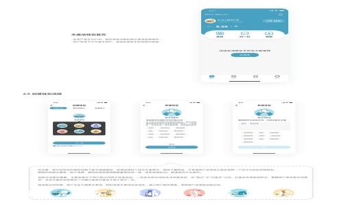 多米尼克加密货币：投资机会与市场分析