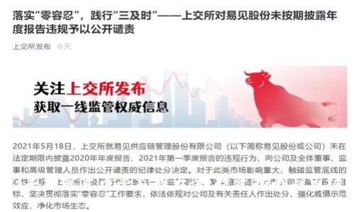 2023年加密货币受益股大全：投资指南与市场分析