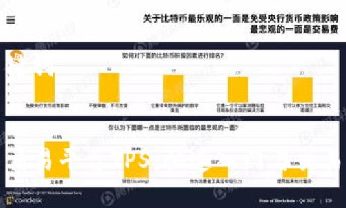 思考和关键词

code
加密货币交易平台TPS：快速入门与交易策略指南