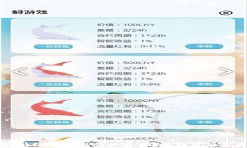 
TP钱包币价格持续上涨但难以售出？解析背后原因与解决方案