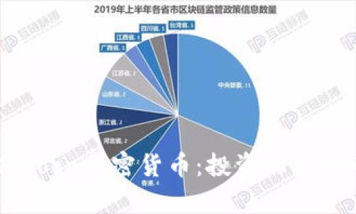 深入解析Moon加密货币：投资机会与市场动态