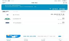 TP钱包官网下载v1.2.7 - 最安