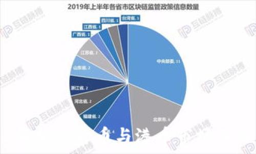   
2023年加密货币与港币市场深入分析