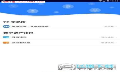 
TP钱包最新数字货币空投活动详解与参与指南