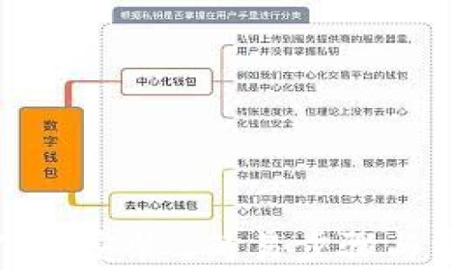 
tp钱包官网下载安装_简易步骤与常见问题解析