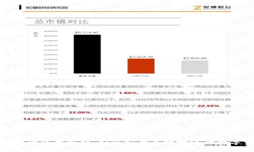 TP钱包转账功能全解析：如何安全高效地进行数字资产转账