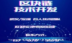 Title: 如何安全下载TP钱包