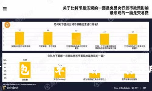 TP钱包白名单功能详解及其作用