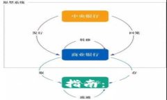 2023年加密货币投资指南：