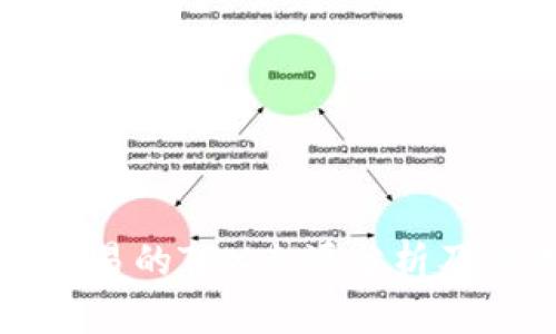 TP钱包交易的TRX来源分析及使用指南