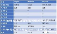 思考的、关键词以及内容