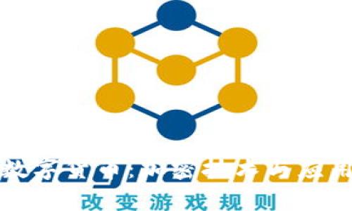 揭秘柚子数字货币：加密技术与应用前景分析