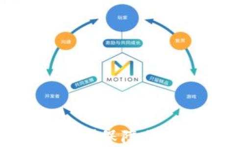 
TP钱包被盗能追回吗？保障你的数字资产安全指南