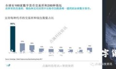 和关键词免费下载加密货