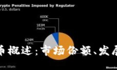 # 及关键词每个美国加密货