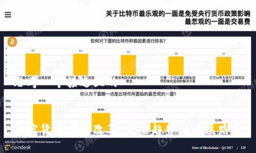 思考一个接近且的


加密货币市场改革：未来趋势与发展路径