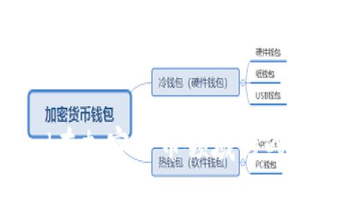 Mastercard在加密货币领域的战略与未来展望