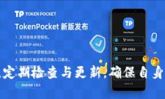 TP钱包下载真实与否？全面