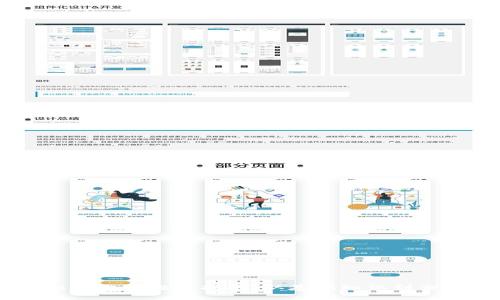 ATFX加密货币投资指南：从基础知识到交易策略