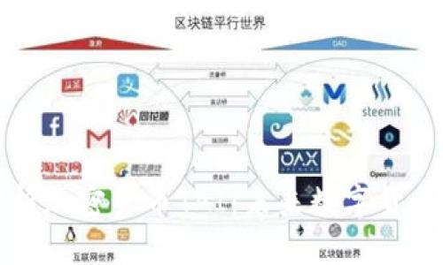 全面解析加密货币TAI：未来数字货币的蓝图