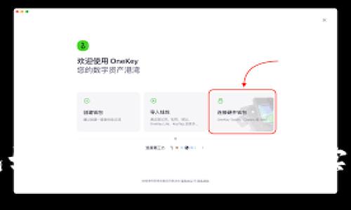 TP钱包如何卖出：完整流程与实用技巧