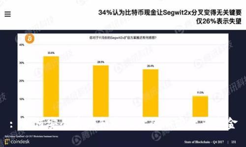 : 如何安全存储和管理你的加密货币资金