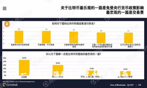 一天涨20倍的加密货币投资指南