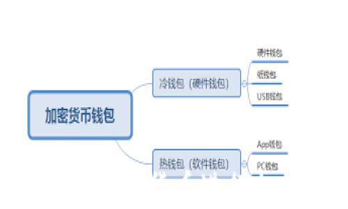 
巴塞罗那如何利用电子加密货币进行支付：未来的趋势与挑战