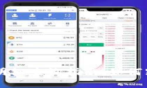 区块链钱包地址交易明细查询指南：如何跟踪您的加密货币交易