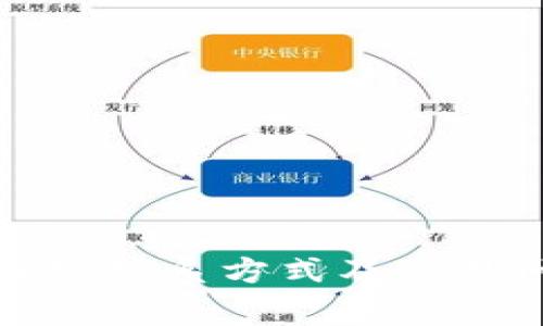 TP钱包客服联系方式及常见问题解答