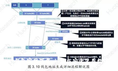 Topay钱包官网下载 | 轻松安全使用数字货币