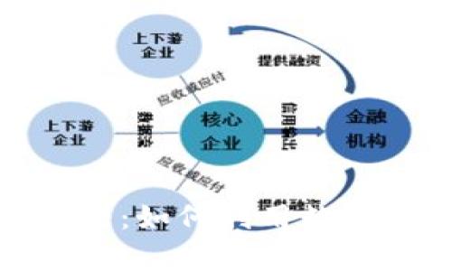 加密货币贷款新玩法：如何利用数字资产实现财富增值