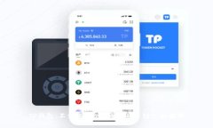 TP钱包：不仅限于BSC通道的