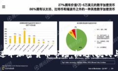 国家如何进军加密货币市