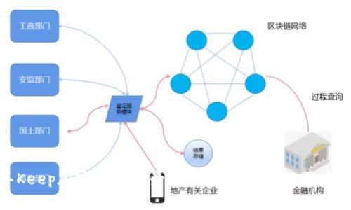 2023年Keep加密货币前景分析：未来可期还是泡沫破灭？