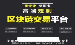 全球加密货币市场的发展