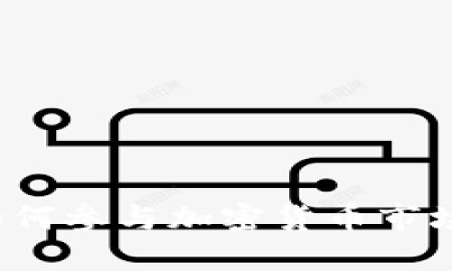 : 挪威基金如何参与加密货币市场：机遇与挑战