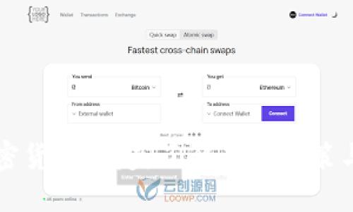 肯尼亚加密货币规定：了解最新政策与市场动态