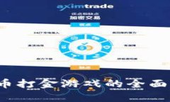 2022年加密货币打金游戏的