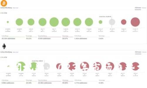 最新加密货币新闻视频：2023年市场趋势分析与投资机会