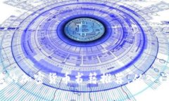 2023年必读的加密货币书籍