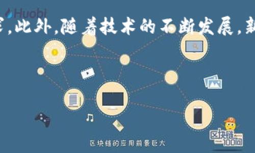 1.   
  泰安加密货币索赔公司：如何有效追索与保护投资权益？ / 

2. 相关关键词  
 guanjianci 加密货币索赔, 泰安投资保护, 加密资产追索, 加密货币法律服务 /guanjianci 

3. 内容主体大纲  

I. 引言  

								
                        </div>
					<!-- Share & comments area start -->
					<div class=