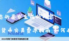 以下是根据您的要求生成