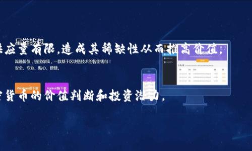 baioti加密货币网络的全面解析：技术、应用与未来趋势/baioti  
加密货币, 区块链, 数字货币, 去中心化/guanjianci  

## 内容大纲

### 引言
- 加密货币的崛起
- 网络技术的发展历程

### 第一部分：加密货币的基本概念
- 加密货币的定义
- 中心化与去中心化的区别

### 第二部分：区块链技术
- 区块链的工作原理
- 区块链的优势与劣势

### 第三部分：主要的加密货币网络
- 比特币网络
- 以太坊网络
- 其他重要加密货币

### 第四部分：加密货币的应用场景
- 金融交易
- 智能合约
- 去中心化金融（DeFi）

### 第五部分：加密货币的安全性
- 交易的安全性
- 安全漏洞与攻击案例

### 第六部分：加密货币的未来趋势
- 政府监管的影响
- 技术进步与创新

### 结论
- 加密货币网络的未来展望

## 详细内容

### 引言
近年来，加密货币在全球范围内迅速崛起，吸引了大量的投资者和技术爱好者的注意。这一现象不仅仅是金融市场的波动，背后更是区块链技术的迅猛发展和其所带来的去中心化理念的传播。在这篇文章中，我们将深入探讨加密货币网络的基本概念、相关技术、应用场景，以及未来的发展趋势。

### 第一部分：加密货币的基本概念

#### 加密货币的定义
加密货币是指利用密码学技术确保交易安全和控制新单位生成的一类数字货币。与传统货币不同，加密货币通常是去中心化的，不受政府或金融机构的管理。它们基于区块链技术，使得所有交易记录透明、可验证且不可篡改。

#### 中心化与去中心化的区别
传统的金融体系通常是中心化的，由少数金融机构和中央银行控制，而加密货币网络则是去中心化的，由网络上的所有用户共同维护。这种去中心化的特性使得加密货币在交易过程中能够实现更高的安全性和隐私保护，同时也减少了单点故障的风险。

### 第二部分：区块链技术

#### 区块链的工作原理
区块链是一种分布式账本技术，每一个区块包含一组交易信息，且通过密码学算法与前一个区块相连接，从而形成链式结构。每个节点都持有完整的账本副本，确保了数据的冗余和安全性。

#### 区块链的优势与劣势
区块链的主要优势包括去中心化、透明性和安全性。然而，它也面临一些挑战，如可扩展性问题及能源消耗等。为了应对这些挑战，一些项目正在探索新的共识机制和技术解决方案，例如侧链和分片技术。

### 第三部分：主要的加密货币网络

#### 比特币网络
比特币是第一个，也是目前最知名的加密货币。其网络通过“工作量证明”的共识机制进行运作，确保了交易的安全性和网络的可靠性。

#### 以太坊网络
以太坊是支持智能合约的加密货币平台，其网络允许开发者创建去中心化的应用程序（dApps），不仅仅局限于货币的交易。

#### 其他重要加密货币
除了比特币和以太坊，还有许多其他重要的加密货币，如Ripple、Litecoin、Cardano等，每种都有其独特的功能和应用场景。

### 第四部分：加密货币的应用场景

#### 金融交易
加密货币为全球金融交易带来了革命性的变化，降低了交易成本，提高了交易速度，并为无银行账户的人提供了金融服务的机会。

#### 智能合约
智能合约是自执行合约，能够在条件满足时自动执行条款，极大地降低了信任成本和中介费用。

#### 去中心化金融（DeFi）
DeFi是建立在区块链上的金融服务体系，允许用户在无需中介的情况下进行借贷、交易和投资，彻底改变了传统金融的格局。

### 第五部分：加密货币的安全性

#### 交易的安全性
加密货币交易通常采用多重签名和冷存储来确保安全。同时，用户也需要提高自身的安全意识，防止被钓鱼攻击和网络诈骗。

#### 安全漏洞与攻击案例
尽管加密货币网络的安全性很高，但仍然发生了一些攻击案例，如交易所被黑客攻击、智能合约漏洞等，这些事件提醒我们在提升安全性方面要不断努力。

### 第六部分：加密货币的未来趋势

#### 政府监管的影响
随着加密货币的普及，全球各国政府纷纷加强对这一领域的监管。这将如何影响加密货币的发展，是未来一个重要的研究方向。

#### 技术进步与创新
区块链技术的不断进步和新的技术创新将推动加密货币网络的进一步发展，从而为用户创造更多的价值和应用场景。

### 结论
加密货币网络作为现代金融技术的一部分，正在改变着人们的交易方式和金融理念。尽管面临诸多挑战，随着技术的不断发展和市场的逐步成熟，加密货币的未来依然充满希望。

## 相关问题

### 问题一：加密货币是如何工作的？

#### 加密货币的交易过程
加密货币的交易过程一般包括发起交易、交易验证、区块生成和交易记录等几个步骤。在交易发起后，网络中的节点通过共识机制进行验证，确保交易的合法性和有效性，随后将交易信息打包成一个区块，加入到区块链中，完成整个交易过程。

#### 钱包的工作原理
用户通过加密钱包存储其私钥和公钥，钱包软件负责管理这些密钥。私钥用于签署交易，公钥则用于生成用户的地址。安全的钱包能够有效防止资产的丢失和盗窃。

### 问题二：区块链技术为何重要？

#### 区块链的核心特性
区块链技术的核心特性包括去中心化、不可篡改、透明性和安全性。去中心化确保了没有单一的控制者；不可篡改性保障了数据的真实性；透明性提高了交易的可信度；安全性则依赖于强大的密码学算法。

#### 对各行各业的影响
区块链不仅影响金融行业，也渗透到供应链管理、医疗健康、版权保护等多个行业。通过应用区块链技术，企业可以提高效率、降低管理成本，并增强客户的信任感。

### 问题三：加密货币投资的风险是什么？

#### 市场波动性
加密货币市场波动性极大，价格常常在短时间内剧烈波动，这为投资者带来了高风险。此外，市场的投机性也可能导致投资者遭受损失。

#### 监管风险
各国政府的政策变化对加密货币市场有显著的影响，如果某个国家决定禁止加密货币交易或实施更严格的监管，可能会导致投资者信心的下降。

### 问题四：怎样保护加密货币资产？

#### 使用安全的钱包
选择安全性高的钱包对于保护加密资产至关重要。冷钱包（离线钱包）相较于热钱包（联网钱包）能够有效防止黑客攻击，保护用户的私钥和资产。

#### 提高安全防范意识
用户应增强安全防范意识，避免在不安全的网络环境中进行交易，定期更新密码，不随意点击陌生链接，防止钓鱼攻击。

### 问题五：未来的加密货币技术趋势是什么？

#### Layer 2 解决方案
为了解决主链的事务处理能力瓶颈，Layer 2解决方案如闪电网络和Optimistic Rollups逐渐受到关注。这些技术可以在主链之外进行批量处理，提升交易速度和降低费用。

#### 跨链技术
随着不同加密货币和区块链平台的兴起，跨链技术逐渐成为解决方案，它允许资产在不同区块链之间自由流动，实现更好的互操作性和便捷性。

### 问题六：如何评估加密货币的价值？

#### 供需关系
加密货币的价值与其供需关系密切相关。市场的需求影响价格，而通货的总供给则限制了其增值空间。例如，比特币的最大供应量有限，造成其稀缺性从而推高价值。

#### 项目基础和团队
评估加密货币的价值还需关注其项目的基本面，如技术的可行性、团队的背景、市场的应用前景等。这些因素将直接影响加密货币的价值判断和投资潜力。

以上是关于加密货币网络的全面探讨。通过深入分析相关问题，帮助读者全面理解这个复杂而前沿的领域。