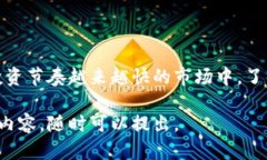 biao tiRipple加密货币详解：