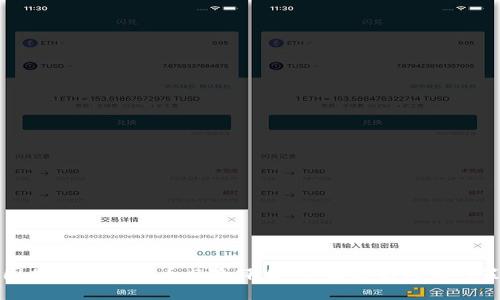 英国加密数字货币风险评估：全面分析与应对策略