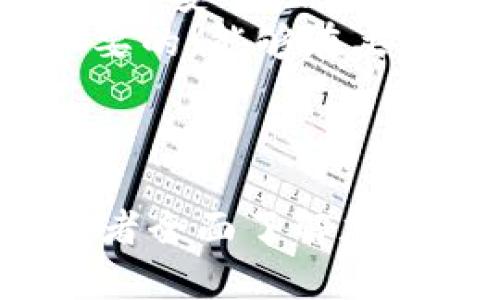 baioti全面解析国外的加密货币市场及其未来发展/baioti
加密货币, 国外, 市场分析, 投资机会/guanjianci

### 内容主体大纲

1. **加密货币概述**
   - 什么是加密货币？
   - 加密货币的发展历史

2. **国外加密货币的现状**
   - 各国对加密货币的态度
   - 市场规模和交易量

3. **主要的国外加密货币**
   - 比特币（Bitcoin）
   - 以太坊（Ethereum）
   - 其他重要的加密货币

4. **投资机会与风险**
   - 投资加密货币的潜力
   - 风险因素分析

5. **法律与监管框架**
   - 各国的法律法规
   - 对投资者的影响

6. **未来发展趋势**
   - 技术发展（如区块链技术演进）
   - 社会与经济的影响

7. **总结与展望**
   - 对投资者的建议
   - 加密货币的未来潜力

### 内容详细介绍

#### 加密货币概述

加密货币是一种利用加密技术来确保交易安全和控制新单位生成的数字货币。它的核心特性是去中心化，意味着没有单一的中央权威可以控制或影响整个网络。加密货币通过区块链技术进行交易记录，这是一种分布式账本，确保了交易信息的透明性和不可篡改性。

加密货币的历史可以追溯到2009年，因比特币的诞生而迈入公众视野。比特币由一个名为中本聪的匿名人物发明，引入了一种全新的金融机制。从那时起，世界各地涌现出数千种不同的加密货币，形成了一个庞大的虚拟货币生态系统。随着科技的发展和人们对金融创新的渴望，加密货币的使用与接受度逐渐上升。

#### 国外加密货币的现状

随着全球金融市场的发展，各国对加密货币的态度逐渐多样化。部分国家，如美国和欧洲许多国家，积极倡导和促进加密货币的发展，建立相关法律法规；而另一些国家，则由于对金融安全的担忧而选择严格监管或干脆禁用加密货币。这种态度的不同，使得加密货币市场呈现出多样化的格局。

根据市场研究，国外加密货币的市场规模正在迅速扩大，交易量也在持续上升。这一趋势吸引了大量投资者涌入，推动了整个市场的发展。根据一些统计数据，2023年全球加密货币市场的市值已达到万亿级别，投资机会不断涌现。

#### 主要的国外加密货币

在国外加密货币市场中，部分货币显得尤为突出。首先，比特币（Bitcoin）作为首个加密货币，仍然是市值最高、最为知名的数字货币。它的总供应量被限制在2100万枚，因此被许多人视为数字黄金。

其次，以太坊（Ethereum）作为第二大加密货币，在智能合约技术的发展中起到了重要的推动作用，其生态系统已支持了多种去中心化应用（DApps）的开发。

此外，还有许多其他重要的加密货币，如瑞波（XRP）、莱特币（Litecoin）和Binance Coin（BNB）等，它们各自拥有不同的特点和应用场景，丰富了整个加密货币市场。

#### 投资机会与风险

在国外加密货币的投资中，潜在的投资机会和风险并存。随着越来越多的人认可加密货币的价值，投资加密货币被视为一种可能的财富增值手段。长期以来，加密货币的价格波动较大，给投资者提供了短期内高收益的机会。

然而，投资加密货币也伴随着一定的风险，如市场价格的剧烈波动、监管政策的不稳定以及安全性问题（如黑客攻击和交易所破产）。投资者在进入市场时，需谨慎评估自己的风险承受能力，并制定合理的投资策略。

#### 法律与监管框架

在国外，加密货币的法律和监管框架已经引发了广泛的关注和讨论。各国政府对待加密货币的态度有所不同，有的国家采取开放政策，欢迎创新；而有的国家则出于安全考虑，实施严格的监管。

例如，美国在加密货币的监管方面相对宽松，允许多种形式的全球交易和投资；而在中国，加密货币被严格限制，很多涉及加密货币的活动被认定为非法。了解各国的法律法规，有助于投资者做出更明智的决策。

#### 未来发展趋势

加密货币的未来发展趋势与技术的进步和社会的接受度密切相关。随着区块链技术的成熟，更多的公司和机构可能会采纳区块链技术来提高效率和降低成本，从而推动加密货币的应用。

此外，未来的经济环境变化可能会进一步推动加密货币的普及。例如，在全球经济不稳定的情况下，人们可能会转向加密货币作为一种避险资产。对于投资者来说，紧跟技术和市场趋势至关重要。

#### 总结与展望

总体来看，国外加密货币市场充满了机遇与挑战。对于希望参与加密货币投资的个人和机构，积极了解市场动态、法律法规及技术进步是必要的。未来，加密货币的可能性将是巨大的，只有通过谨慎的投资和持续的学习，才能在这个蓬勃发展的领域中找到自己的机会。

### 六个相关问题

#### 问题一：加密货币的投资风险有哪些？

加密货币的投资风险有哪些？
在加密货币的投资中，风险是不可避免的，主要包括市场风险、技术风险和法律风险。
首先，市场风险是指加密货币市场价格波动的剧烈性，这种波动可能导致投资者在短时间内承受巨额的亏损。很多情况下，市场情绪会影响价格，例如，消息的发布或市场的传言都会造成投资者的恐慌，进而引发价格的急剧下跌。
其次，技术风险也不容忽视。加密货币的安全性依赖于区块链技术的有效性。然而，技术的缺陷、黑客攻击或交易所的安全漏洞都可能导致投资者的资金损失。特别是一些小型交易所，缺乏强有力的安全防护措施，容易成为攻击的目标。
最后，法律风险也是投资者需要关注的方面。不同国家的监管政策和法律框架可能随时变化，影响投资的安全性。例如，在一些国家，突然出台的禁令或政策可能导致某些加密货币的交易被禁止，甚至导致投资者的资产被冻结。
因此，投资者在进入加密货币市场时，应该对以上风险有一个清晰的认识，并根据自己的风险承受能力进行合理的投资规划。

#### 问题二：如何选择适合的加密货币进行投资？

如何选择适合的加密货币进行投资？
选择合适的加密货币进行投资是一项重要而复杂的决策，需要综合考虑多种因素。
首先，了解加密货币的背景和团队是选择的基础。投资者应研究加密货币的白皮书，了解其技术理念和应用场景。项目的团队背景和项目的社区支持也是决定其前景的重要因素。如果一个项目有一个优秀的团队，并且得到了社区的广泛认可，投资的风险相对较小。
其次，关注市场表现和流动性。市场表现包括价格历史、交易量和市值等，流动性较高的加密货币更容易买入和卖出，适合短期投资者。而长期投资者则应关注项目的技术发展和市场认可度，以评估其未来的潜力。
此外，分析市场趋势也是至关重要的。投资者应时刻关注市场动态，包括政策法规、技术进步和竞争对手的变化，这些因素都会对加密货币的价格产生深远影响。
最后，分散投资也是一种有效的风险管理策略。不要把所有的资金投入到一种加密货币中，应该选择多个项目进行投资，以降低整体的风险。

#### 问题三：目前市场上的主要加密货币是什么？

目前市场上的主要加密货币是什么？
目前市场上有数千种加密货币，其中一些因其广泛应用和较高的市场价值而备受关注。
比特币（Bitcoin）作为第一个也是最知名的加密货币，其市值占据了整个市场的主导地位。比特币的设计初衷是作为一种点对点的电子现金，用于在线支付。
以太坊（Ethereum）是第二大加密货币，其主要特色在于智能合约功能，允许开发者在其平台上构建去中心化应用程序（DApps）。以太坊的广泛应用使其成为加密货币市场的重要组成部分。
此外，瑞波（XRP）、莱特币（Litecoin）、比特币现金（Bitcoin Cash）等也是其次流行的加密货币。瑞波专注于跨境支付的解决方案，而莱特币则被认为是比特币的轻量级版本。
扩大官方群体的认可度和庞大的使用场景使这些加密货币在市场中更加稳定。随着技术的不断进步与发展，未来可能还会出现更多新型加密货币，进一步丰富市场。

#### 问题四：加密货币的法律环境如何？

加密货币的法律环境如何？
加密货币的法律环境因国家和地区的不同而差异较大，监管政策和法律框架的发展也在不断变化。
在美国，加密货币被视为财产，而不是货币。美国证券交易委员会（SEC）和商品期货交易委员会（CFTC）负责加密货币的监管。同时，一些州也在推进关于加密货币的地方立法，以提升投资者的保护。
在欧洲，许多国家对加密货币的监管较为宽松，但在全球范围内的讨论中，欧盟似乎正在考虑更严格的法律框架，比如在2024年前拟定《数字金融法案》。这表明，欧洲市场可能会向更高的监管标准迈进。
相对而言，一些亚洲国家，如中国和印度，对加密货币采取了相对严格的政策。中国在多年前就禁止了ICO（首次代币发行）和交易所运营，印度则在其境内加密货币的法律地位尚不明朗，相关讨论仍在进行中。
对于投资者来说，了解所在国家的法律环境和监管政策是至关重要的，因此需要跟踪相关动态，以便及时调整自己的投资策略。

#### 问题五：加密货币的未来发展趋势是什么？

加密货币的未来发展趋势是什么？
加密货币的未来发展趋势受到技术进步、市场需求、法律法规等多方面因素的影响，展现出多样化的发展态势。
首先，区块链技术的进步将为加密货币的发展提供新的动力。随着技术的改进和应用场景的扩展，区块链技术的潜力将愈加显现。更多的传统行业可能会与区块链技术结合，从而推动加密货币的广泛应用。
其次，去中心化金融（DeFi）将继续获得关注。DeFi为用户提供了无需中介的金融服务，极大地提升了金融系统的效率和透明度。这种新型金融体系的崛起，可能会改变传统金融的格局，加密货币的需求也随之增长。
另外，中央银行数字货币（CBDC）的兴起，也可能会对加密货币市场造成冲击。一些国家已经开始研发自己的数字货币，这将影响到普通公众对加密货币的接纳程度。
最后，社会对加密货币的认知与接受度也在逐步提高，许多人开始将其视为一种投资资产。随着教育的普及和市场的成熟，未来的加密货币市场将更加稳健。

#### 问题六：个人如何安全地存储加密货币？

个人如何安全地存储加密货币？
安全地存储加密货币对于避免资产损失至关重要，具体需要遵循一些基本原则。
首先，选择合适的存储方式是基础。加密货币可以存储在线钱包、桌面钱包、移动钱包或硬件钱包。对于长期持有的资产，建议使用硬件钱包，以提供更高的安全性；而对于频繁交易的用户，在线钱包或移动钱包则可能更为便捷。
其次，确保钱包安全性。无论使用何种形式的钱包，都应启用二步验证（2FA）和强密码，确保账户不易被攻破。此外，定期更改密码和备份助记词也是必要的，能够在丢失设备时迅速找回资产。
此外，定期检查交易记录以确保没有可疑活动。一旦发现异常，立刻采取措施，如更改密码、冻结账户等。这类提防措施有助于及时防止损失的发生。
最后，保持对加密货币的学习。市场在不断变化，新技术和新陷阱层出不穷，个人需时刻了解相关动态，以加强自身的安全防范意识。

以上内容紧密围绕“国外的加密货币”，涵盖了加密货币的基本信息、市场现状、主要币种、投资风险及未来趋势。每个问题均进行了深入分析，有助于读者全面了解加密货币的世界。